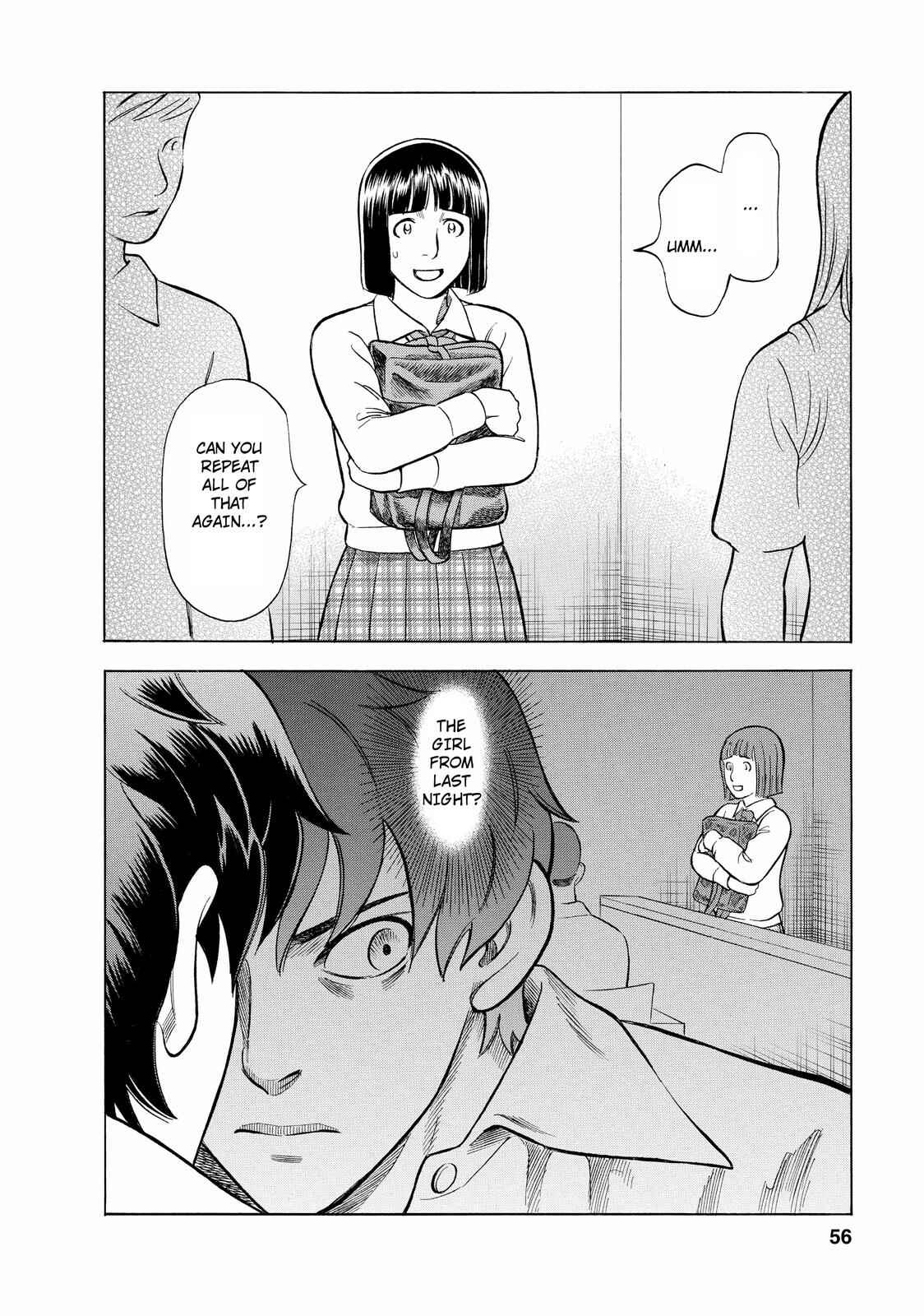Tsumi to Batsu: A Falsified Romance Chapter 2 - Page 20