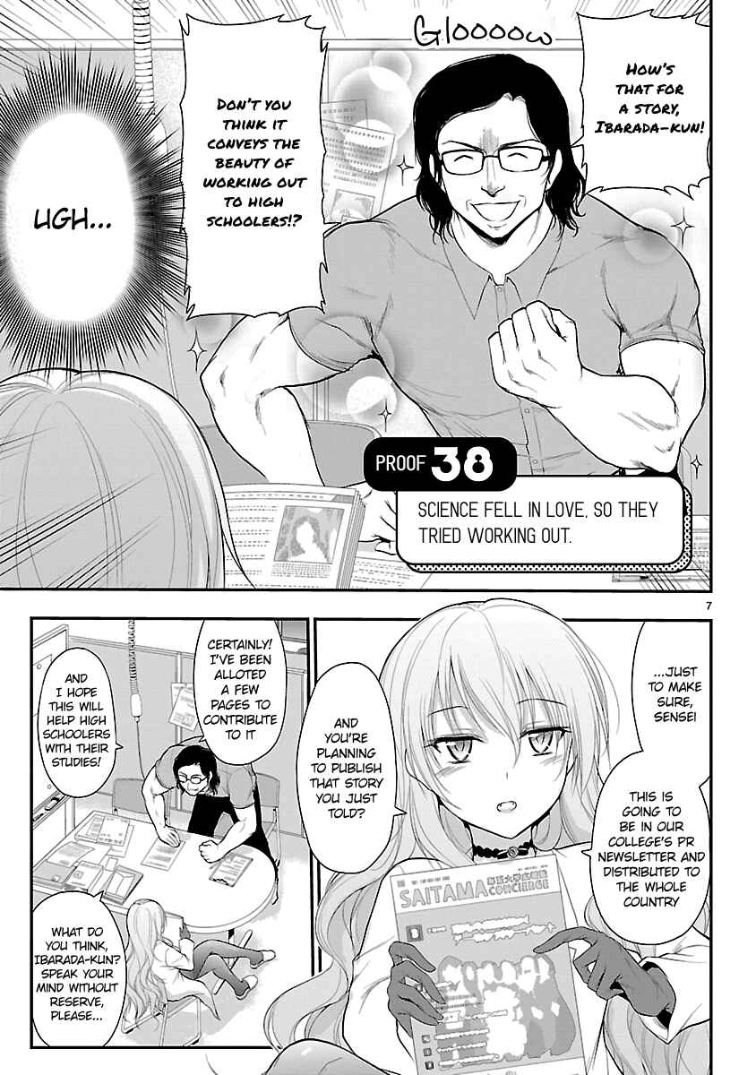 Rikei ga Koi ni Ochita no de Shoumei shitemita Chapter 38 - Page 7