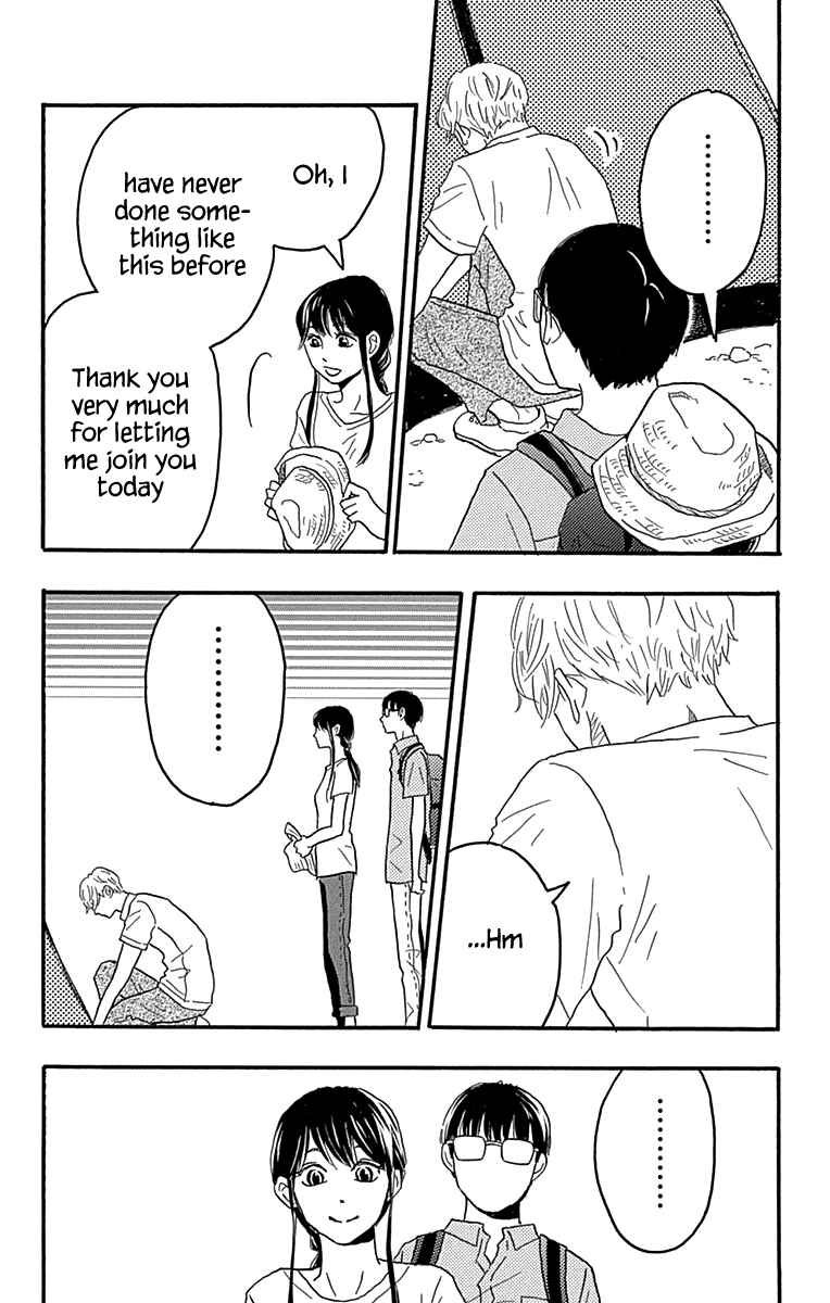 Machida-kun's World Chapter 21 - Page 12