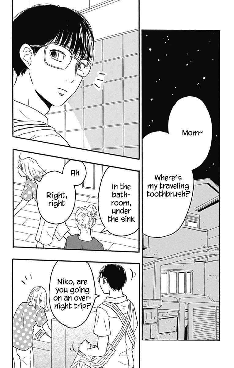 Machida-kun's World Chapter 21 - Page 2