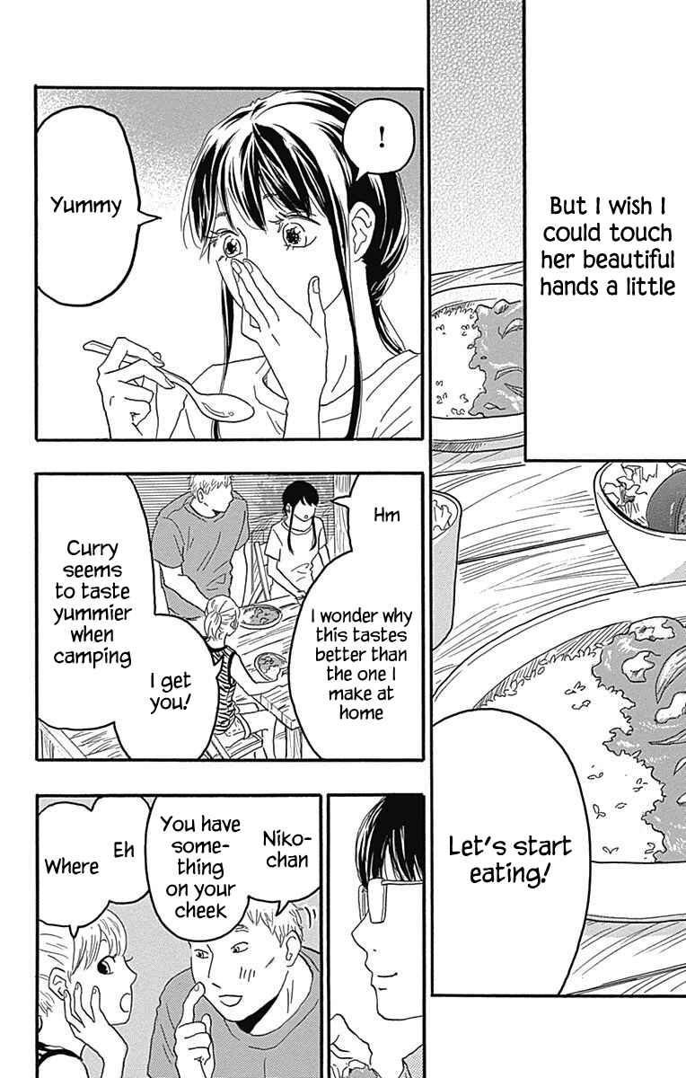 Machida-kun's World Chapter 21 - Page 20