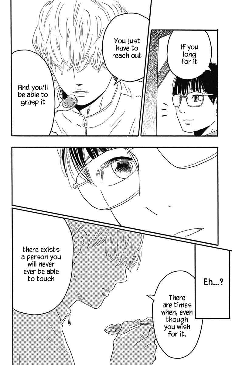 Machida-kun's World Chapter 21 - Page 24