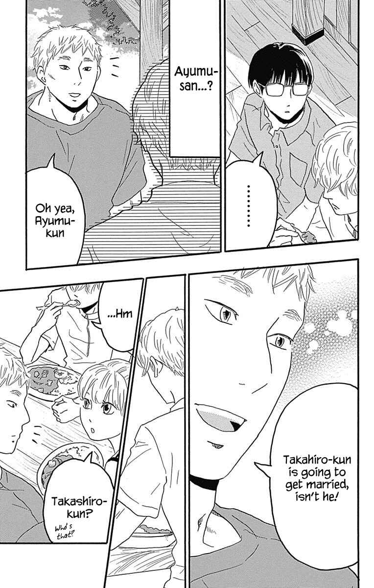 Machida-kun's World Chapter 21 - Page 25