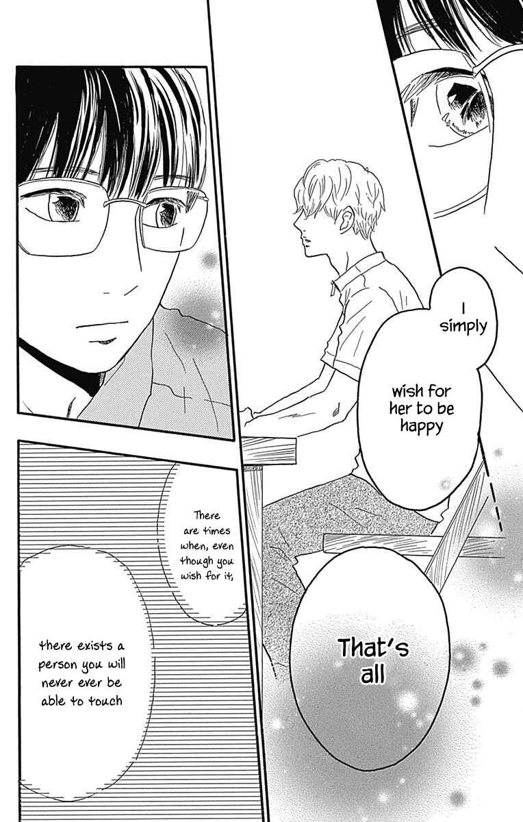 Machida-kun's World Chapter 21 - Page 28