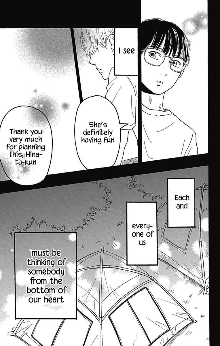 Machida-kun's World Chapter 21 - Page 31