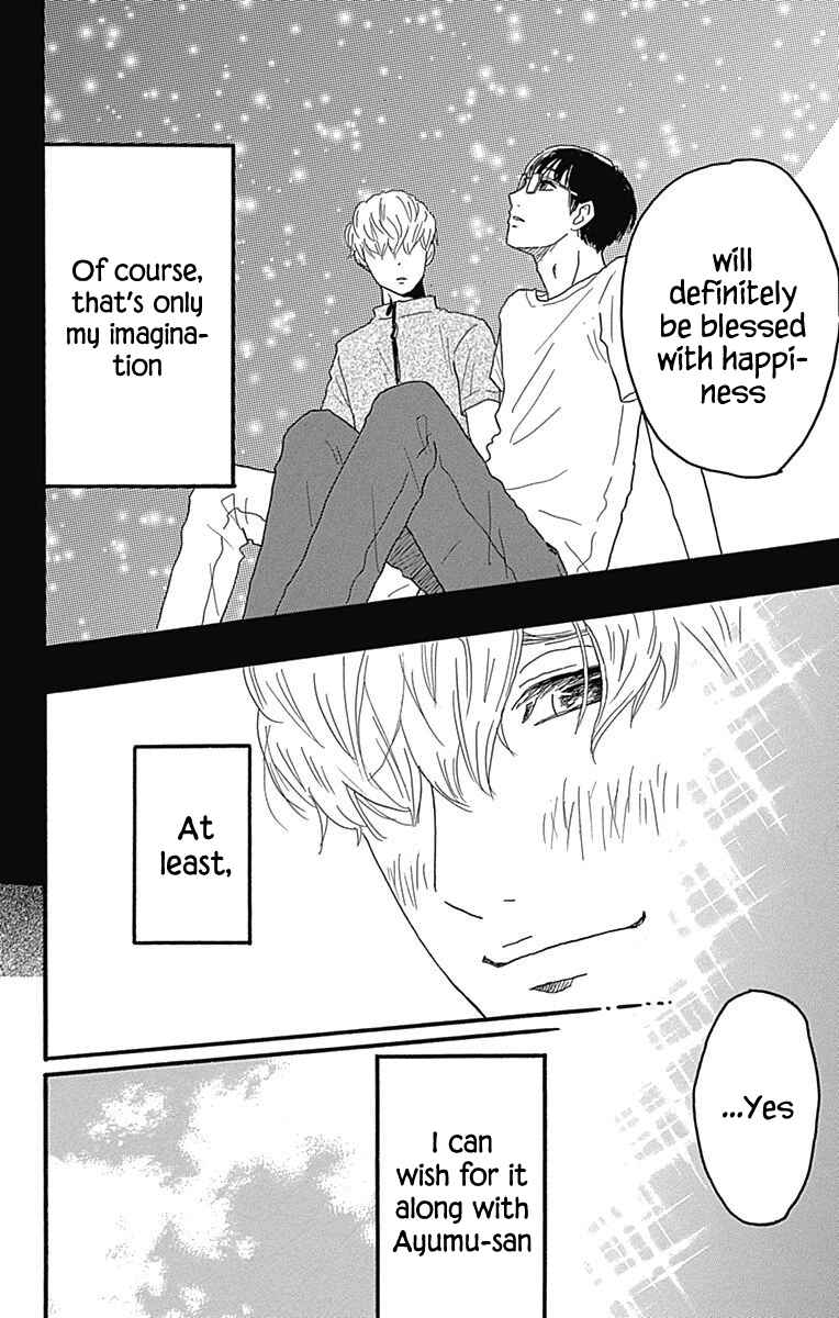 Machida-kun's World Chapter 21 - Page 37