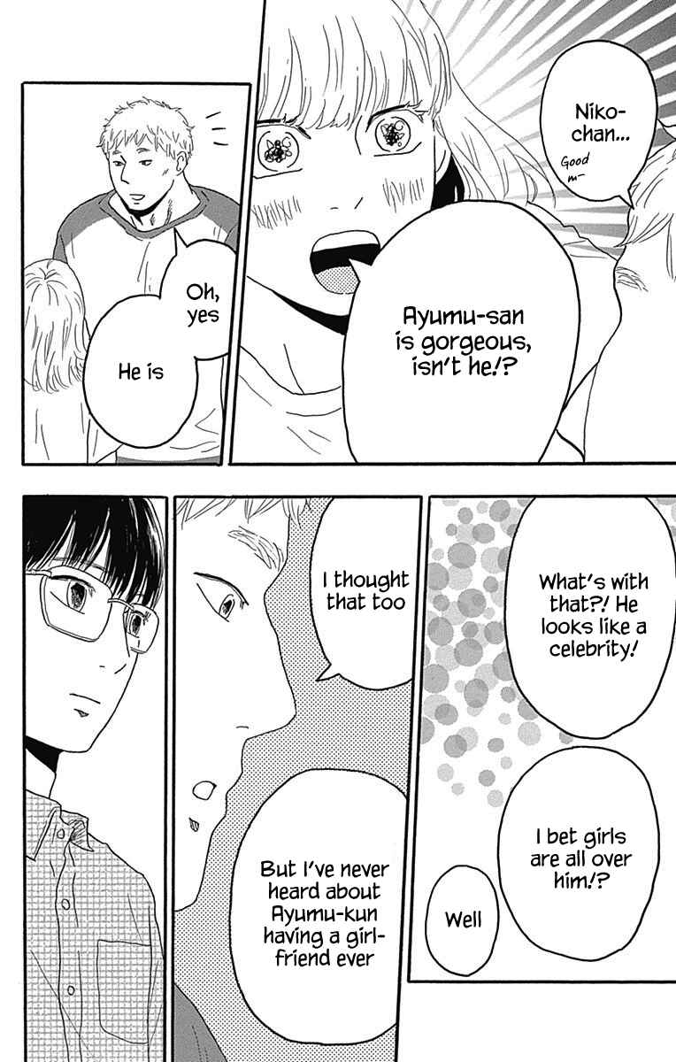 Machida-kun's World Chapter 21 - Page 39