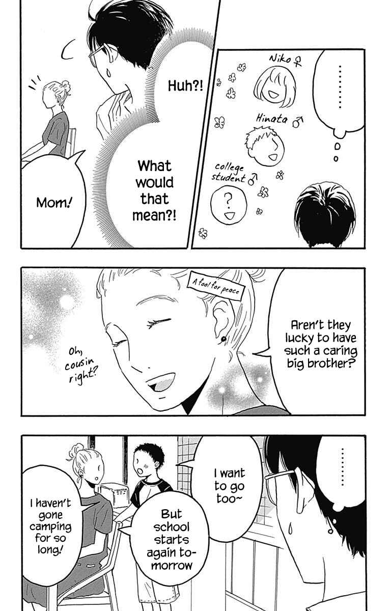 Machida-kun's World Chapter 21 - Page 4