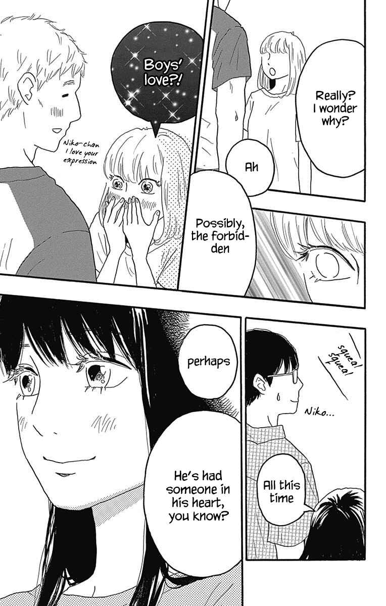 Machida-kun's World Chapter 21 - Page 40