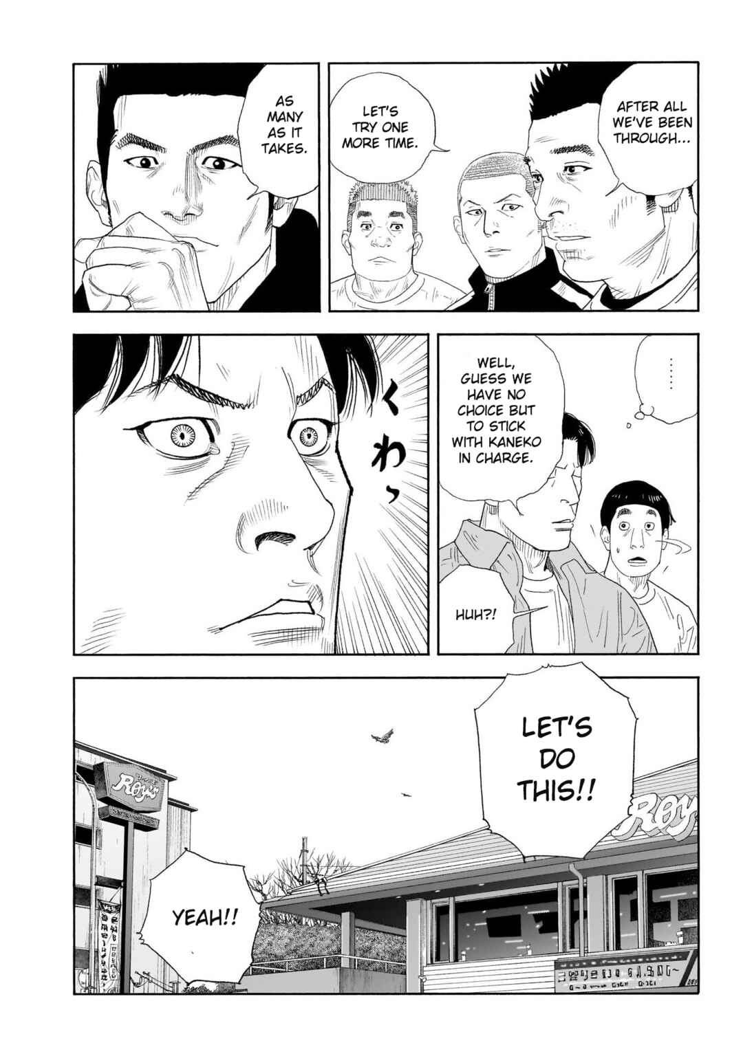 REAL Chapter 100 - Page 17