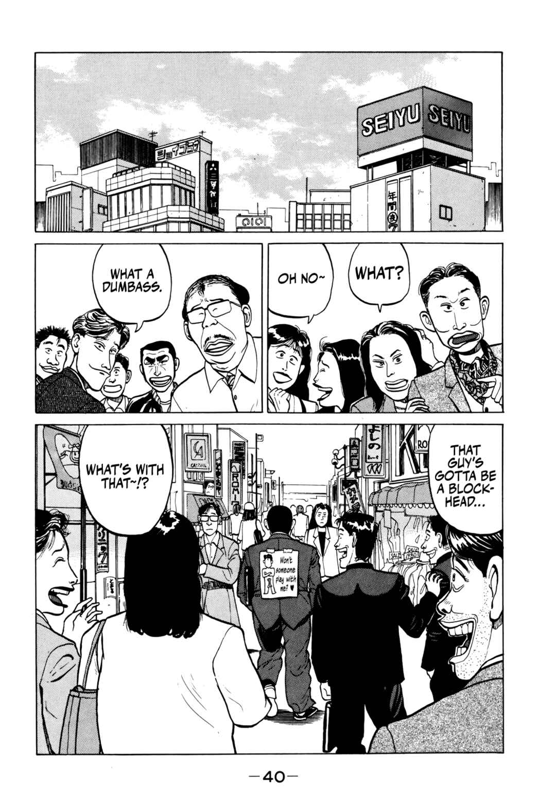 Gorillaman Chapter 13 - Page 17