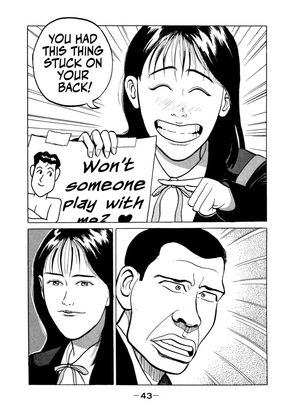 Gorillaman Chapter 13 - Page 20