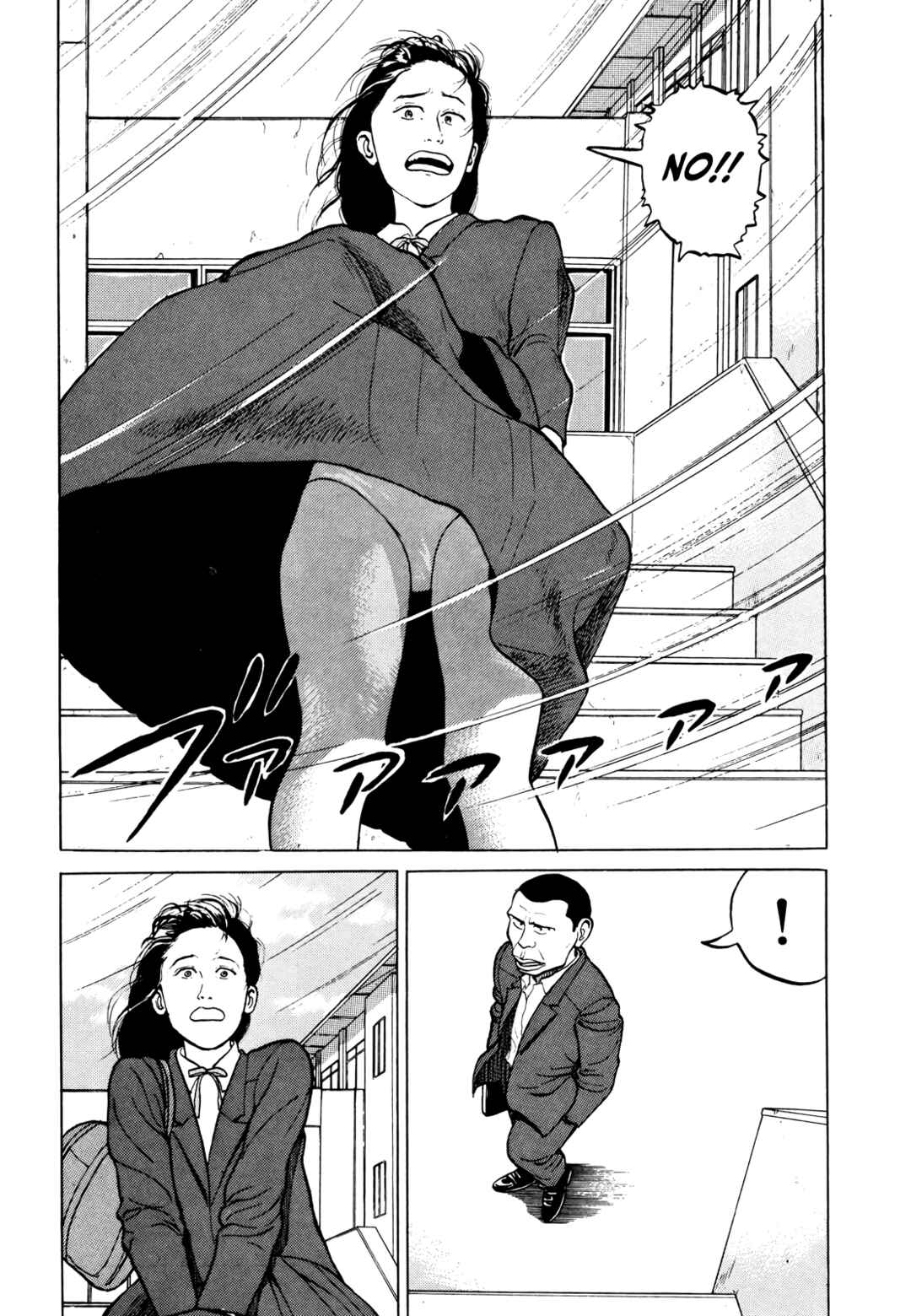 Gorillaman Chapter 13 - Page 3