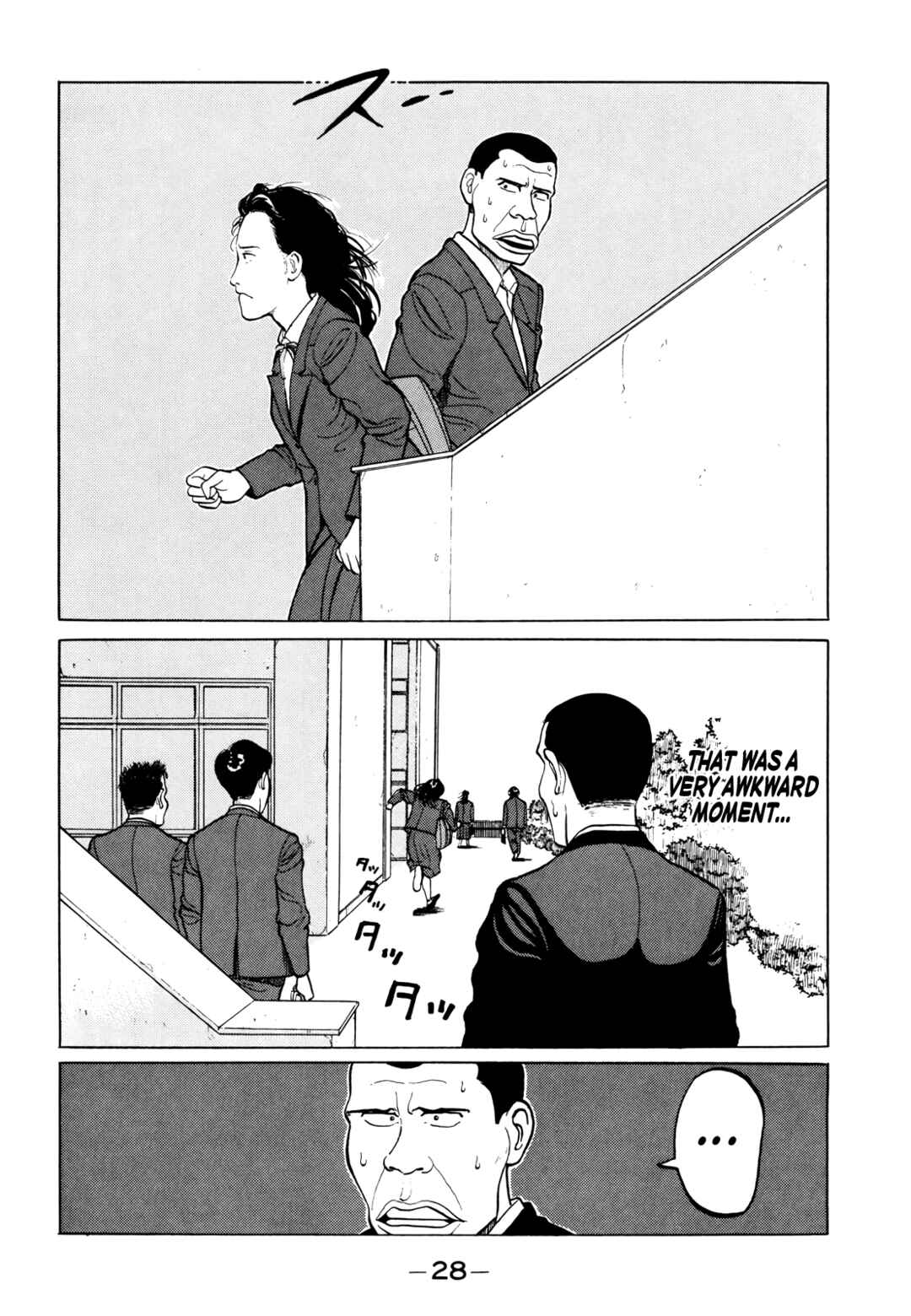 Gorillaman Chapter 13 - Page 5