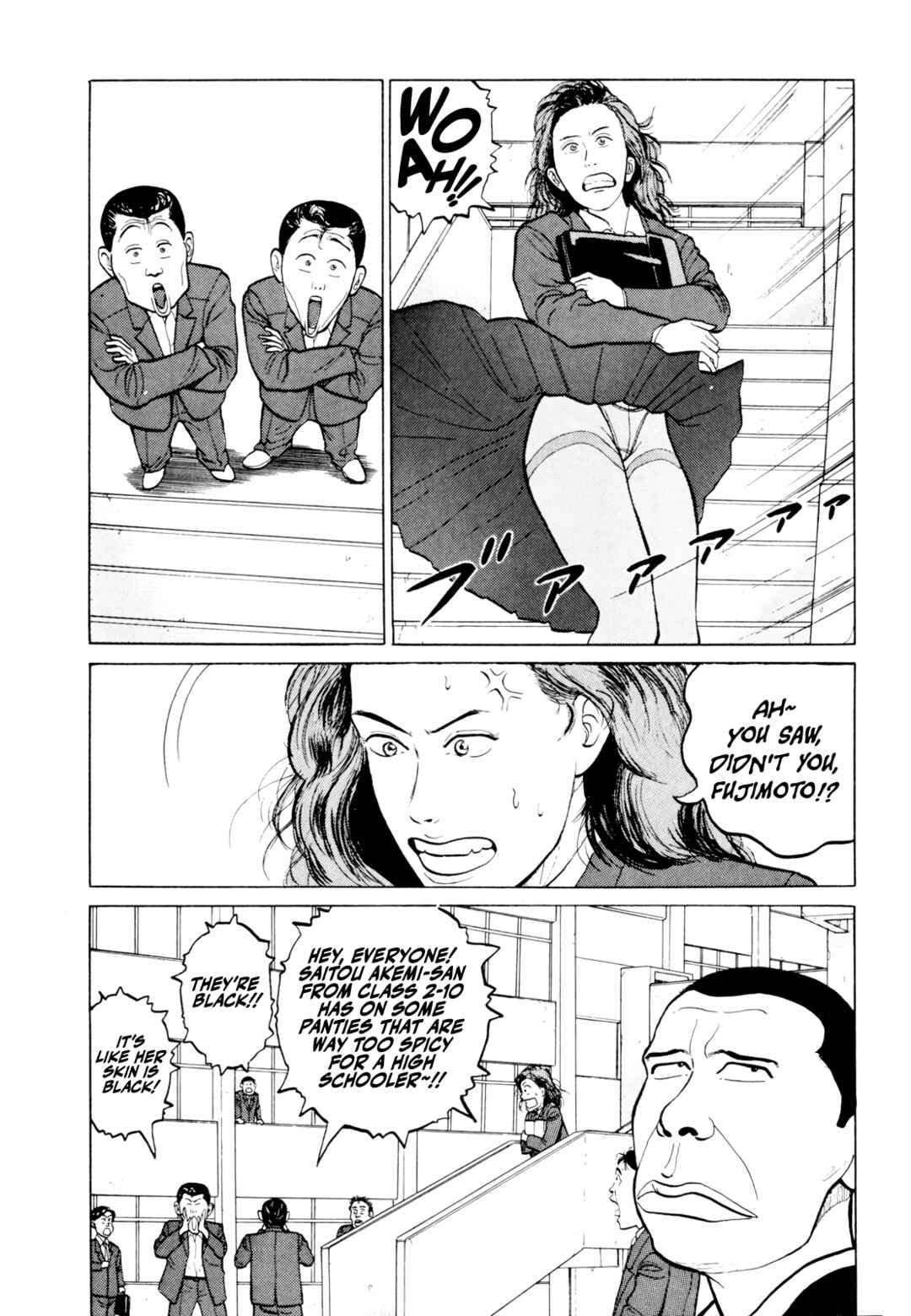 Gorillaman Chapter 13 - Page 6