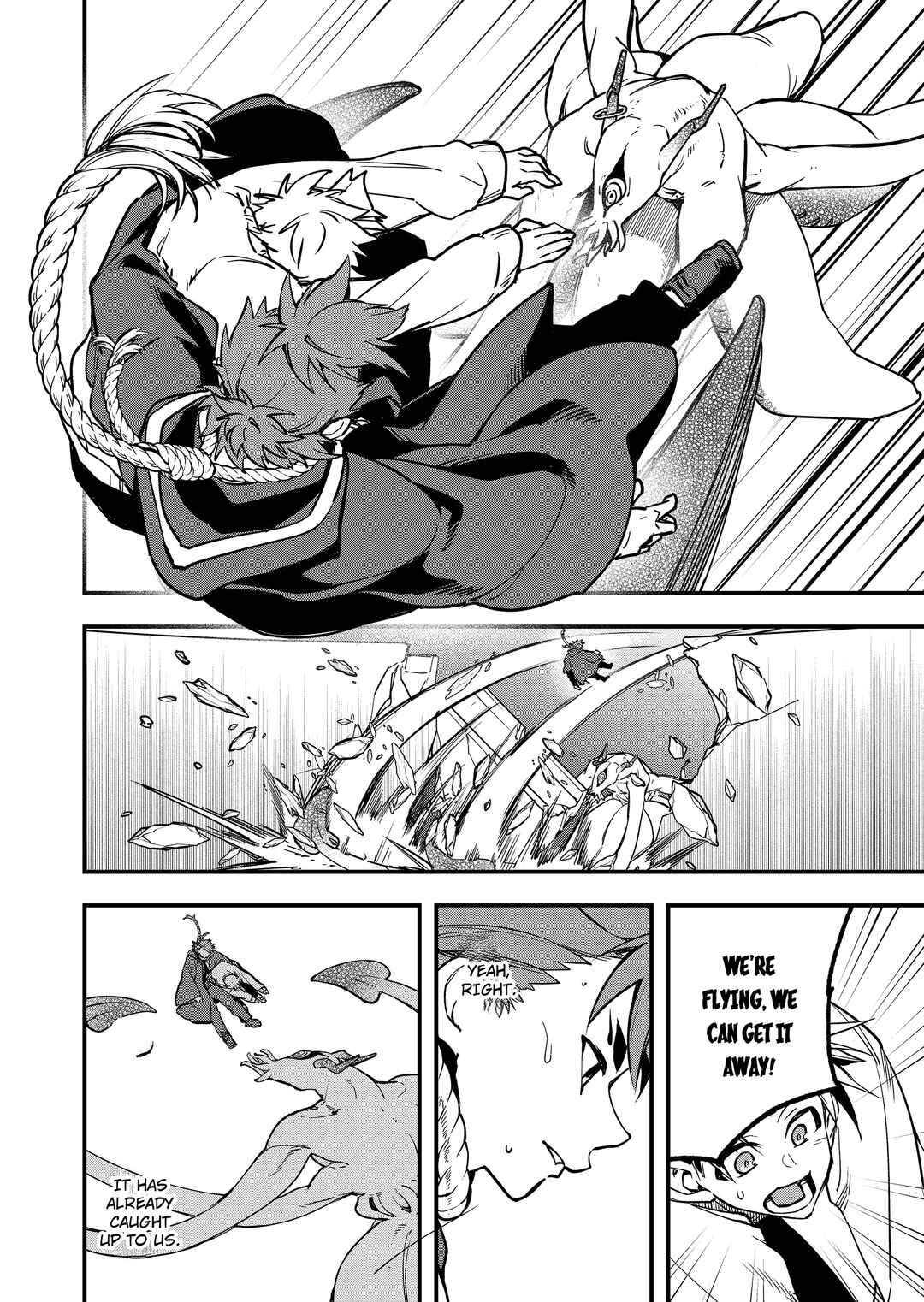 Maria Jyu Chapter 2 - Page 10