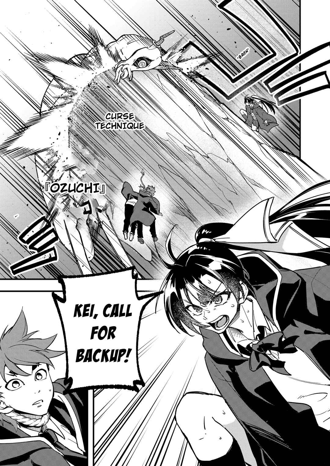 Maria Jyu Chapter 2 - Page 11