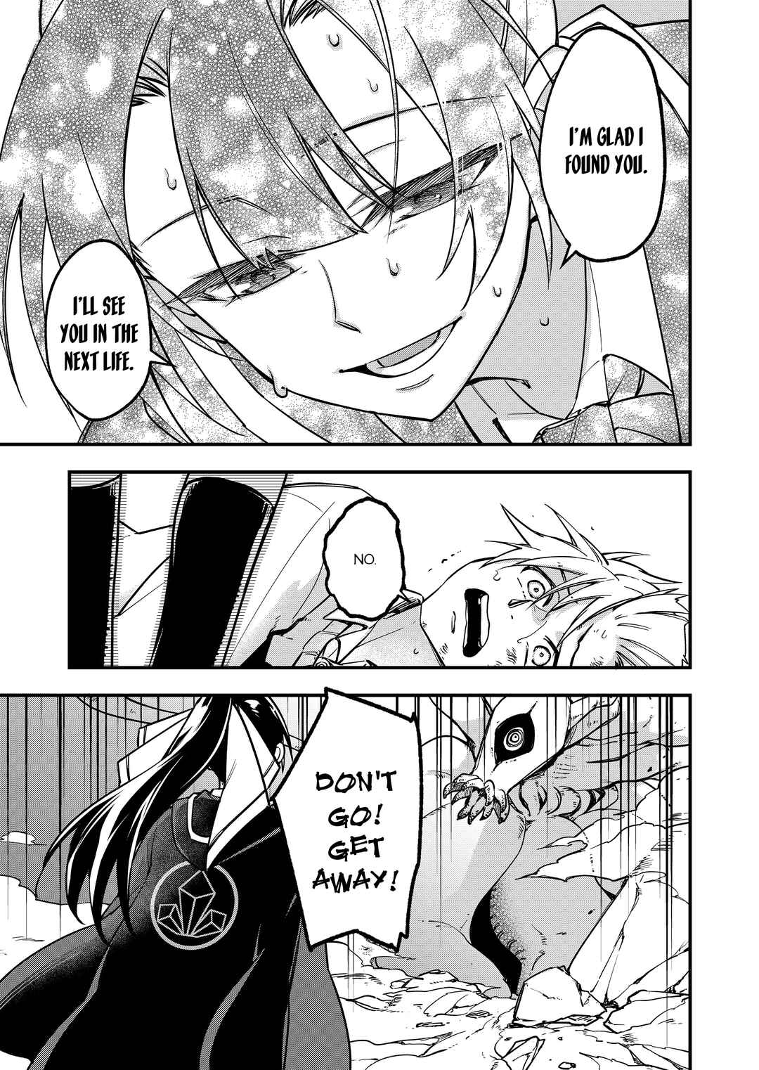 Maria Jyu Chapter 2 - Page 17