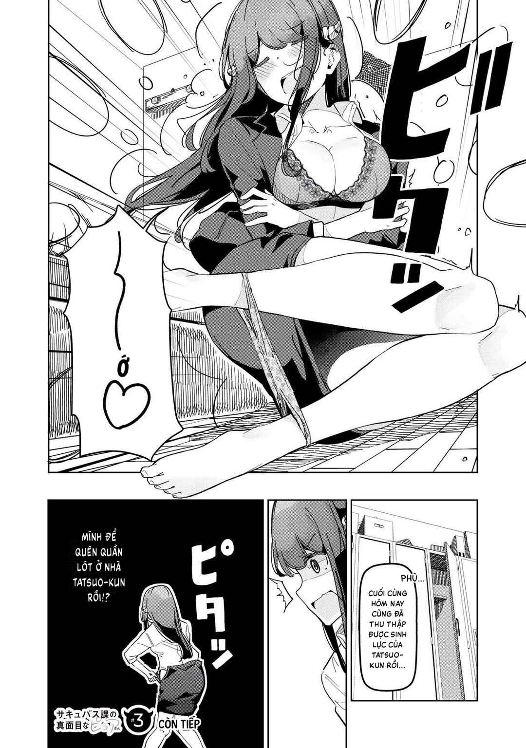 Succubus-ka no Majime na Pure-san Chapter 3 - Page 16