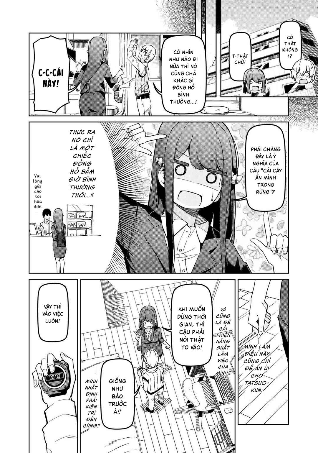 Succubus-ka no Majime na Pure-san Chapter 3 - Page 6