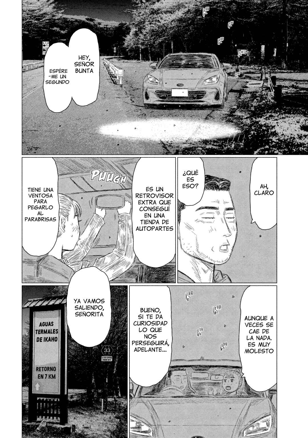 Subaru to Subaru Chapter 6 - Page 13