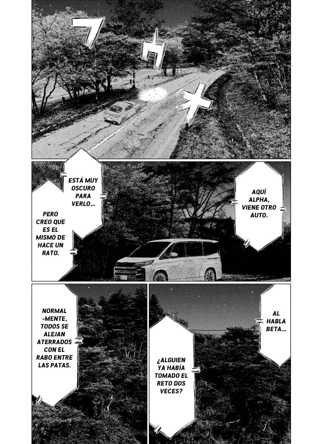 Subaru to Subaru Chapter 6 - Page 14