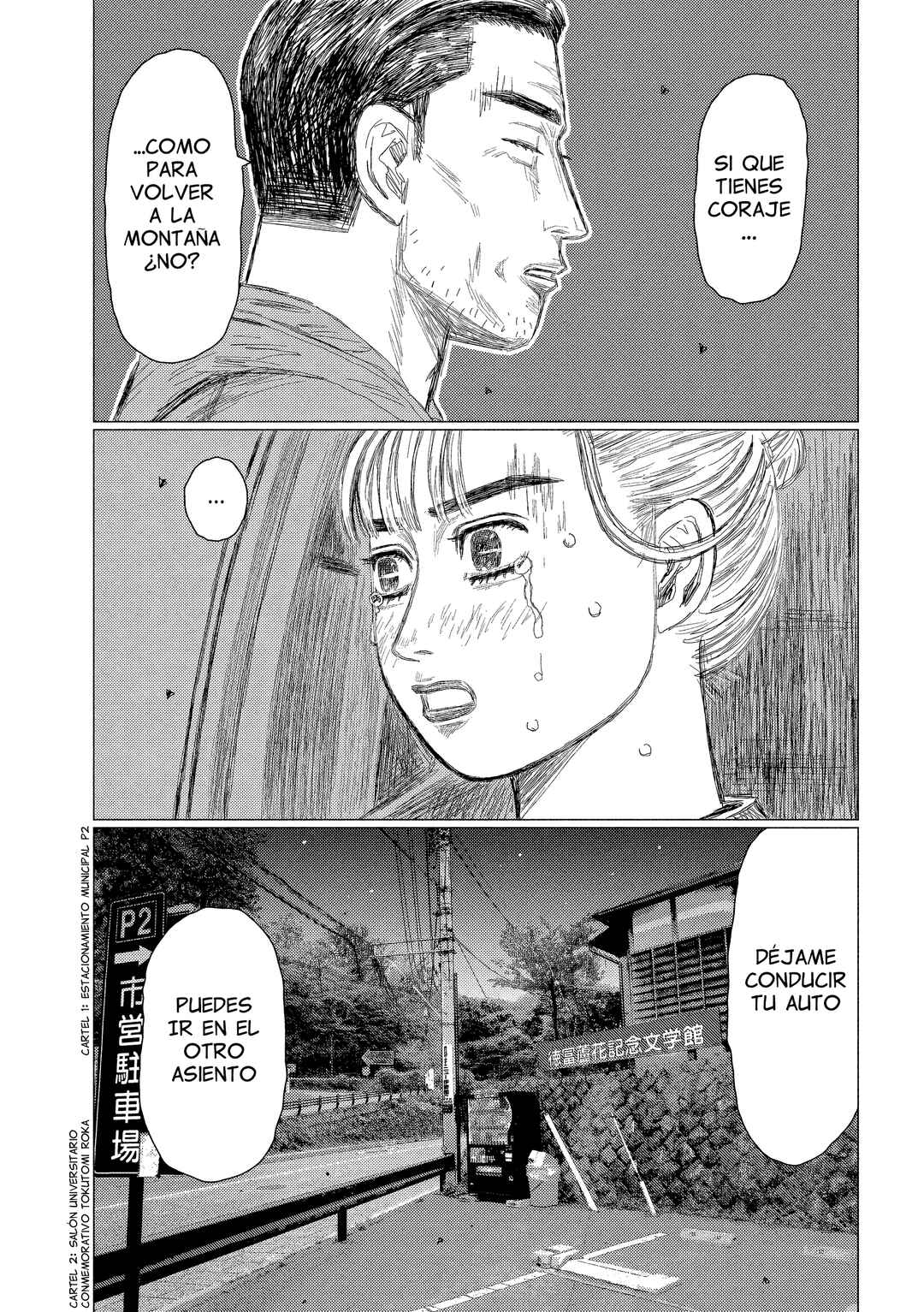 Subaru to Subaru Chapter 6 - Page 6