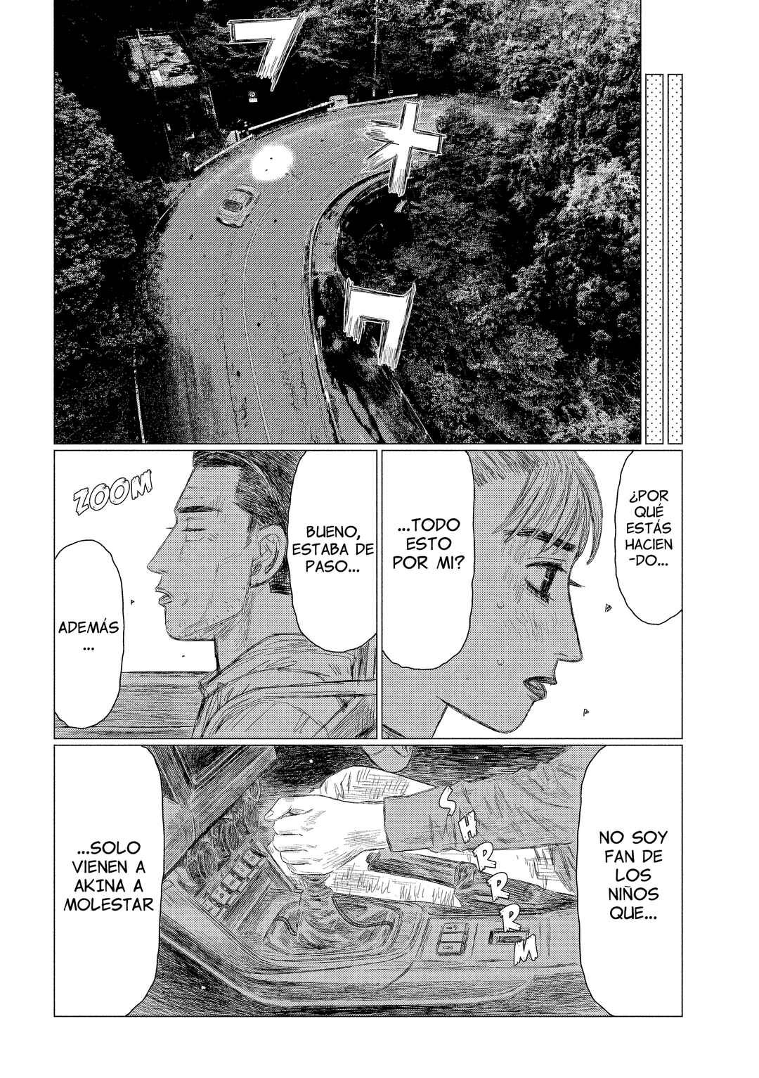 Subaru to Subaru Chapter 6 - Page 7