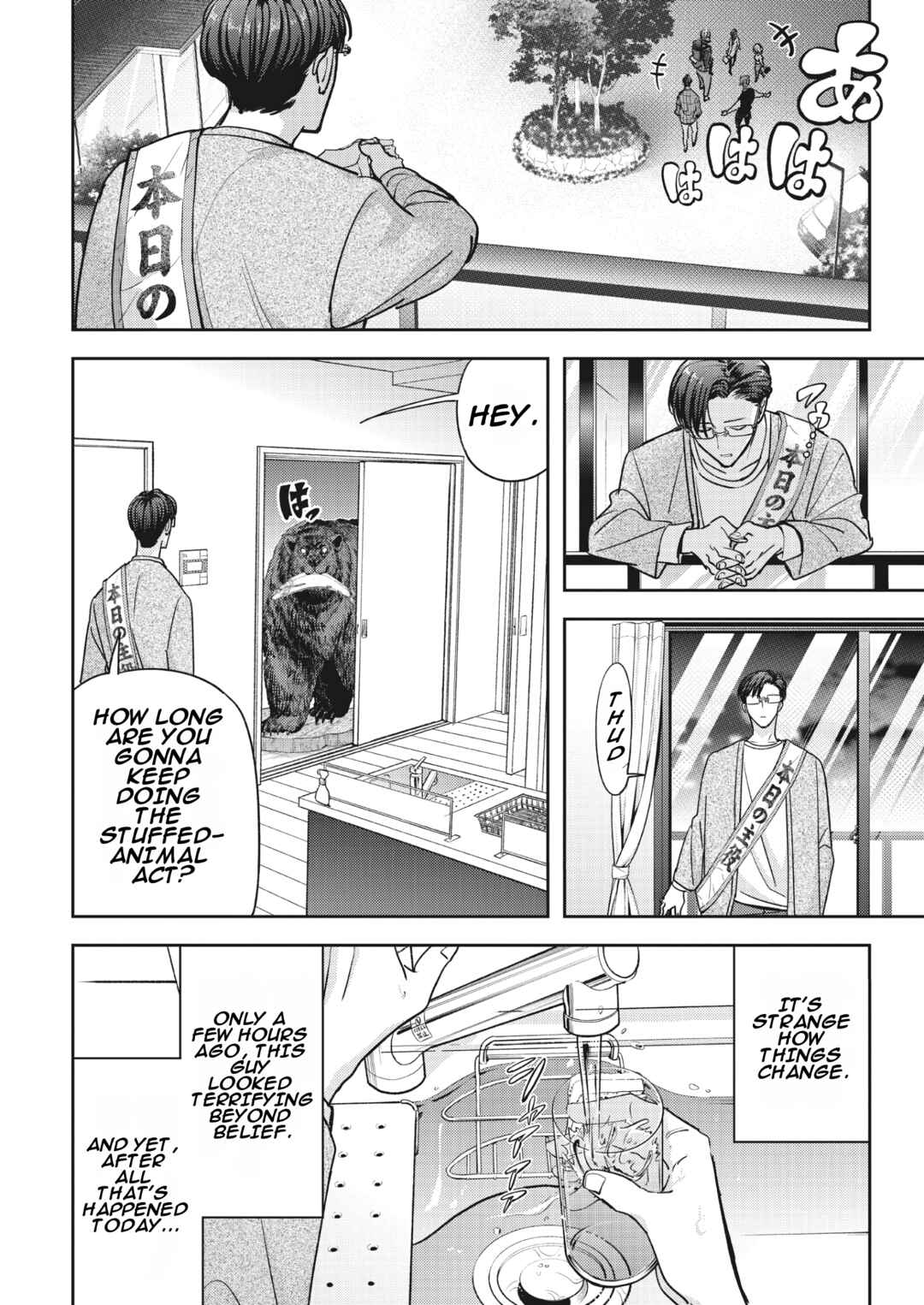 Kumagurashi Chapter 9 - Page 11
