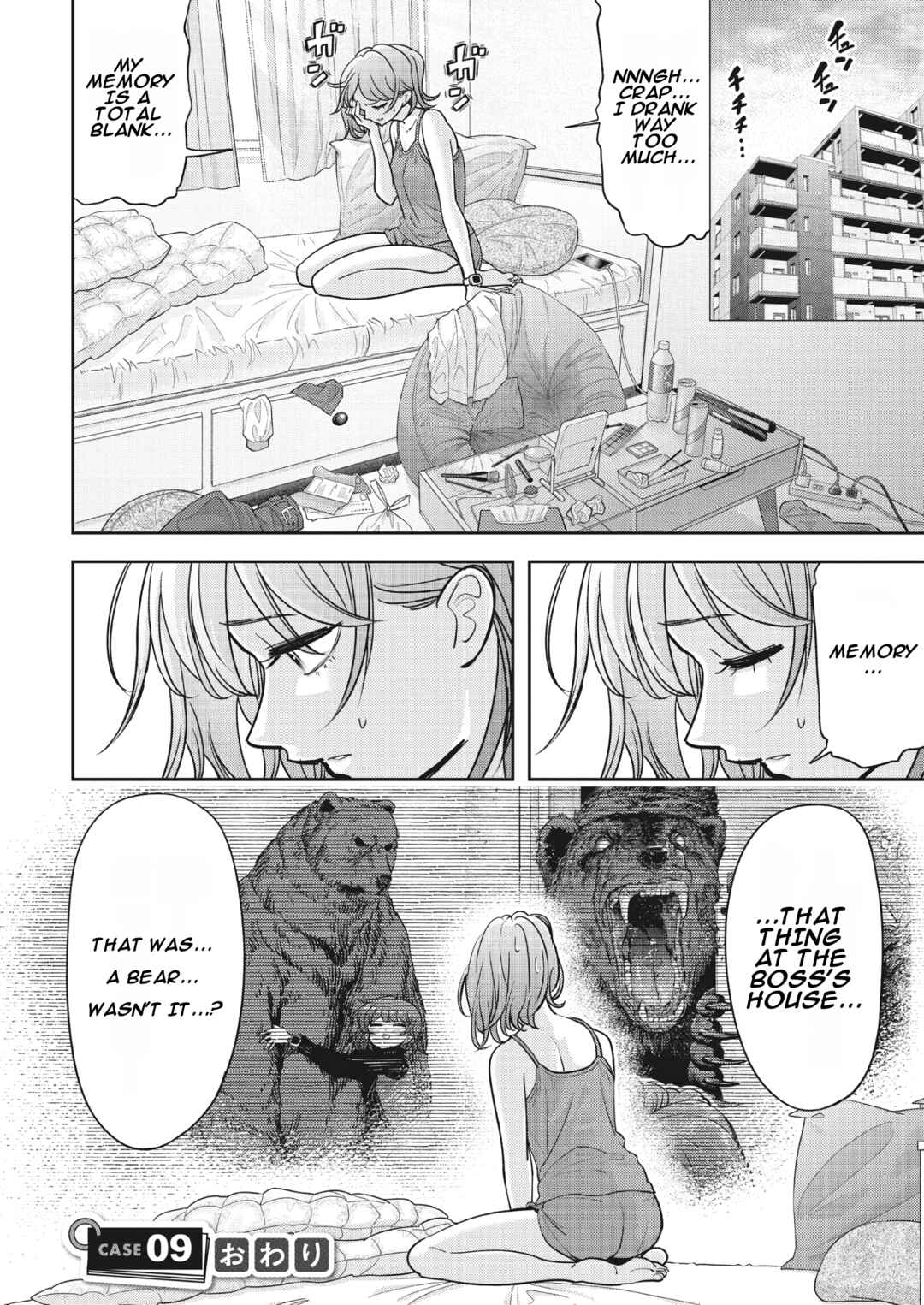 Kumagurashi Chapter 9 - Page 17