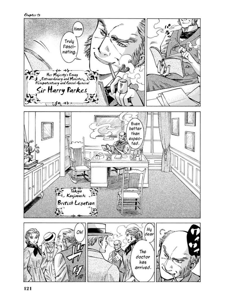 Fushigi no Kuni no Bird Chapter 13 - Page 1