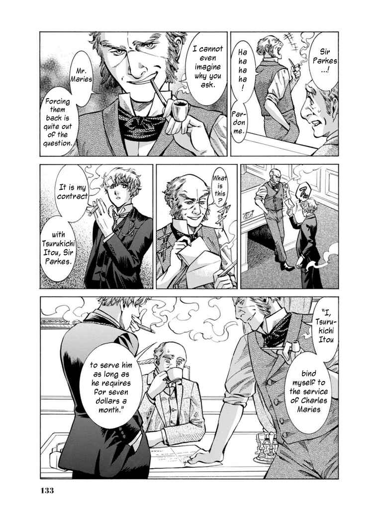 Fushigi no Kuni no Bird Chapter 13 - Page 12
