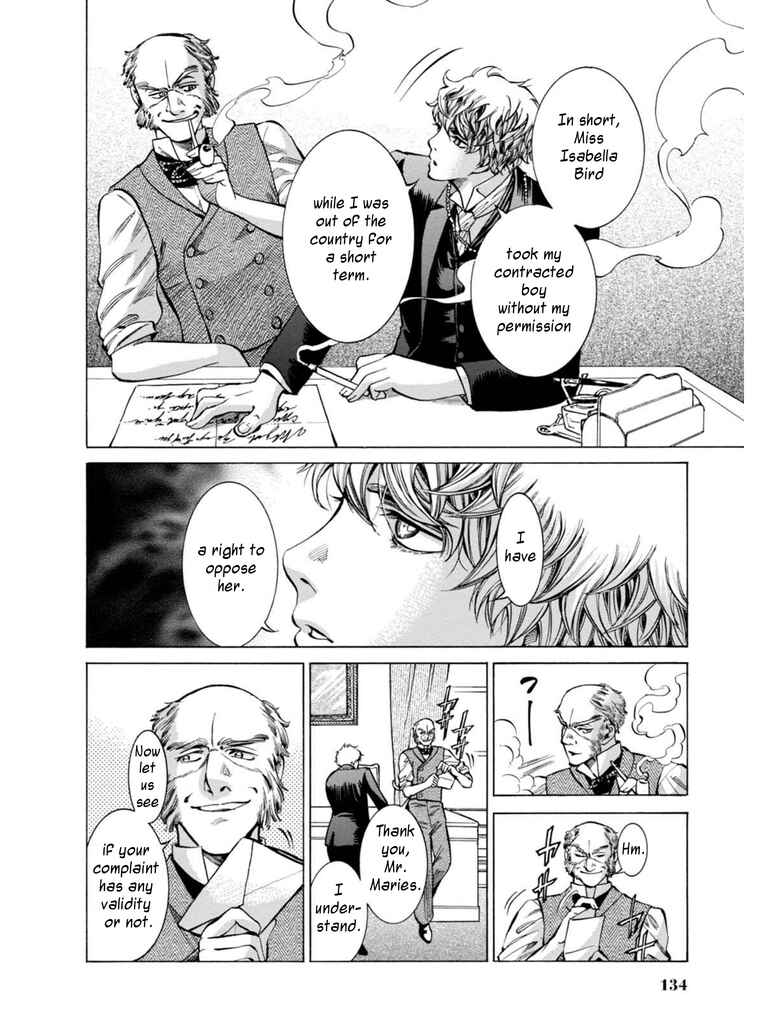 Fushigi no Kuni no Bird Chapter 13 - Page 13
