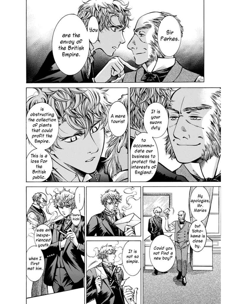 Fushigi no Kuni no Bird Chapter 13 - Page 15