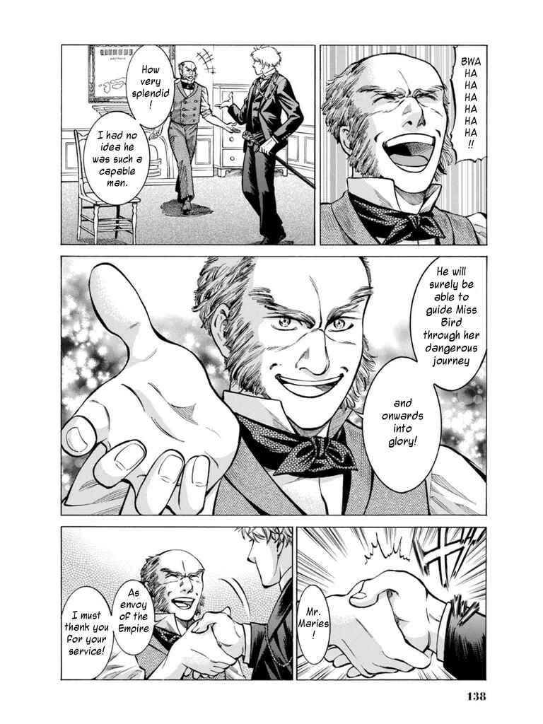 Fushigi no Kuni no Bird Chapter 13 - Page 17