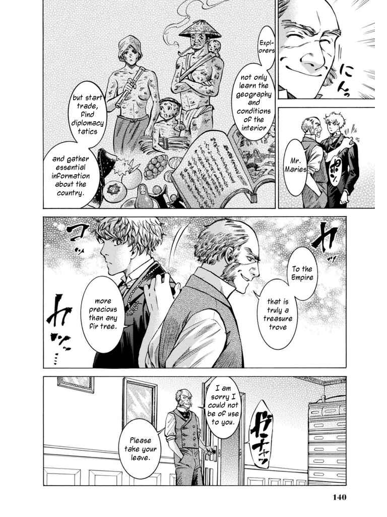 Fushigi no Kuni no Bird Chapter 13 - Page 19