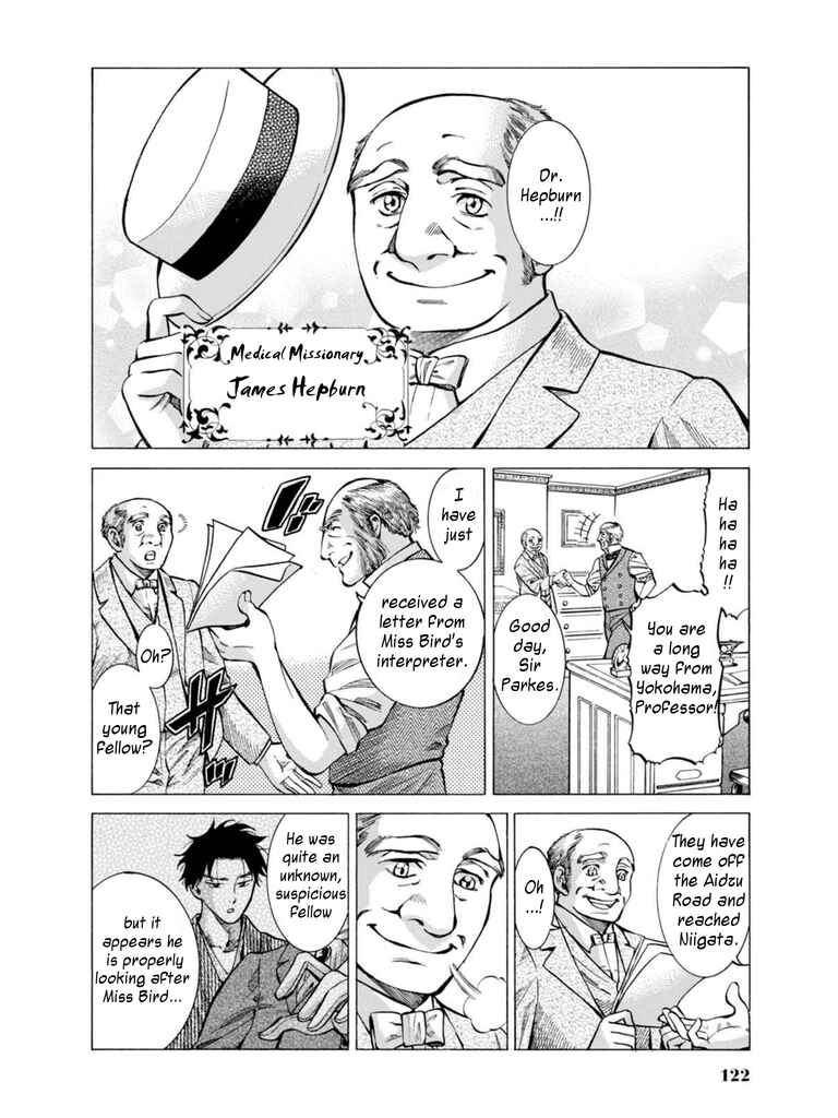 Fushigi no Kuni no Bird Chapter 13 - Page 2