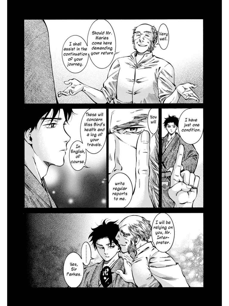 Fushigi no Kuni no Bird Chapter 13 - Page 22