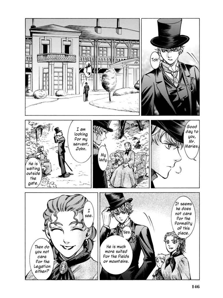 Fushigi no Kuni no Bird Chapter 13 - Page 25