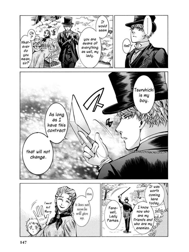 Fushigi no Kuni no Bird Chapter 13 - Page 26