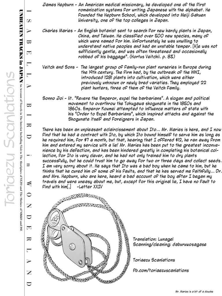 Fushigi no Kuni no Bird Chapter 13 - Page 28