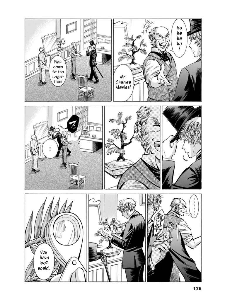 Fushigi no Kuni no Bird Chapter 13 - Page 5