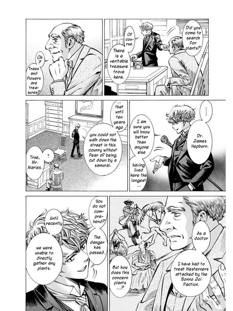Fushigi no Kuni no Bird Chapter 13 - Page 7