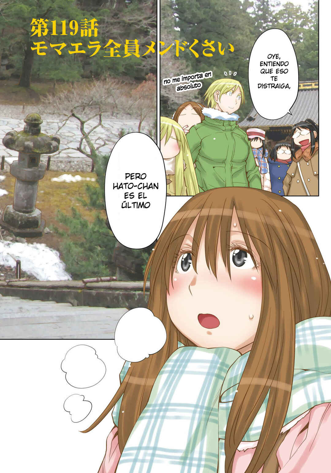 Genshiken Nidaime - The Society for the Study of Modern Visual Culture II Chapter 119 - Page 2