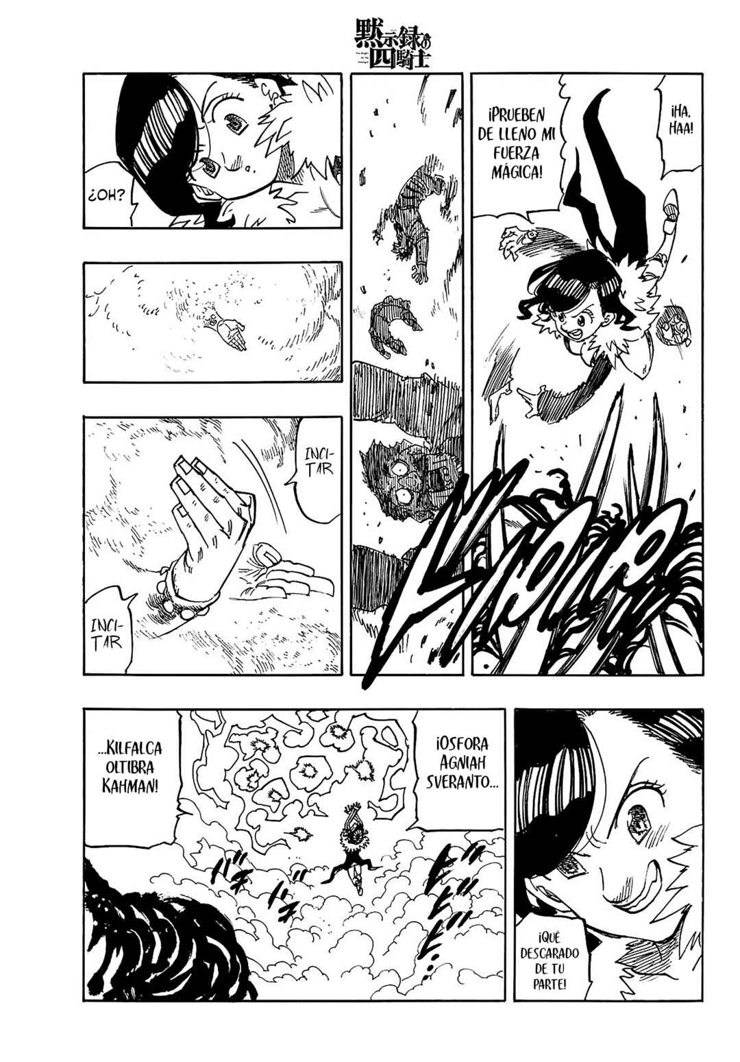 Mokushiroku no Yonkishi Chapter 164 - Page 19