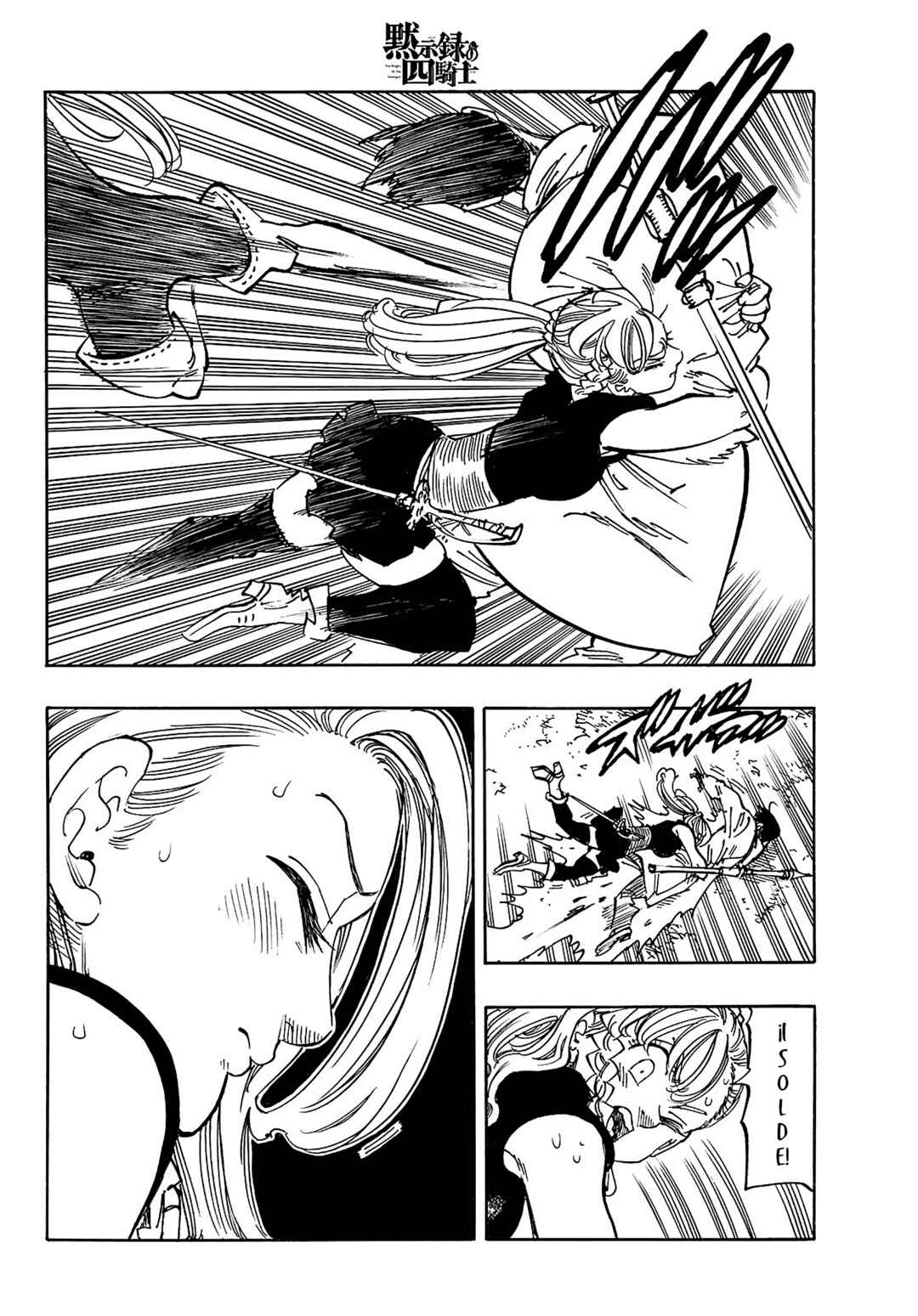 Mokushiroku no Yonkishi Chapter 164 - Page 6