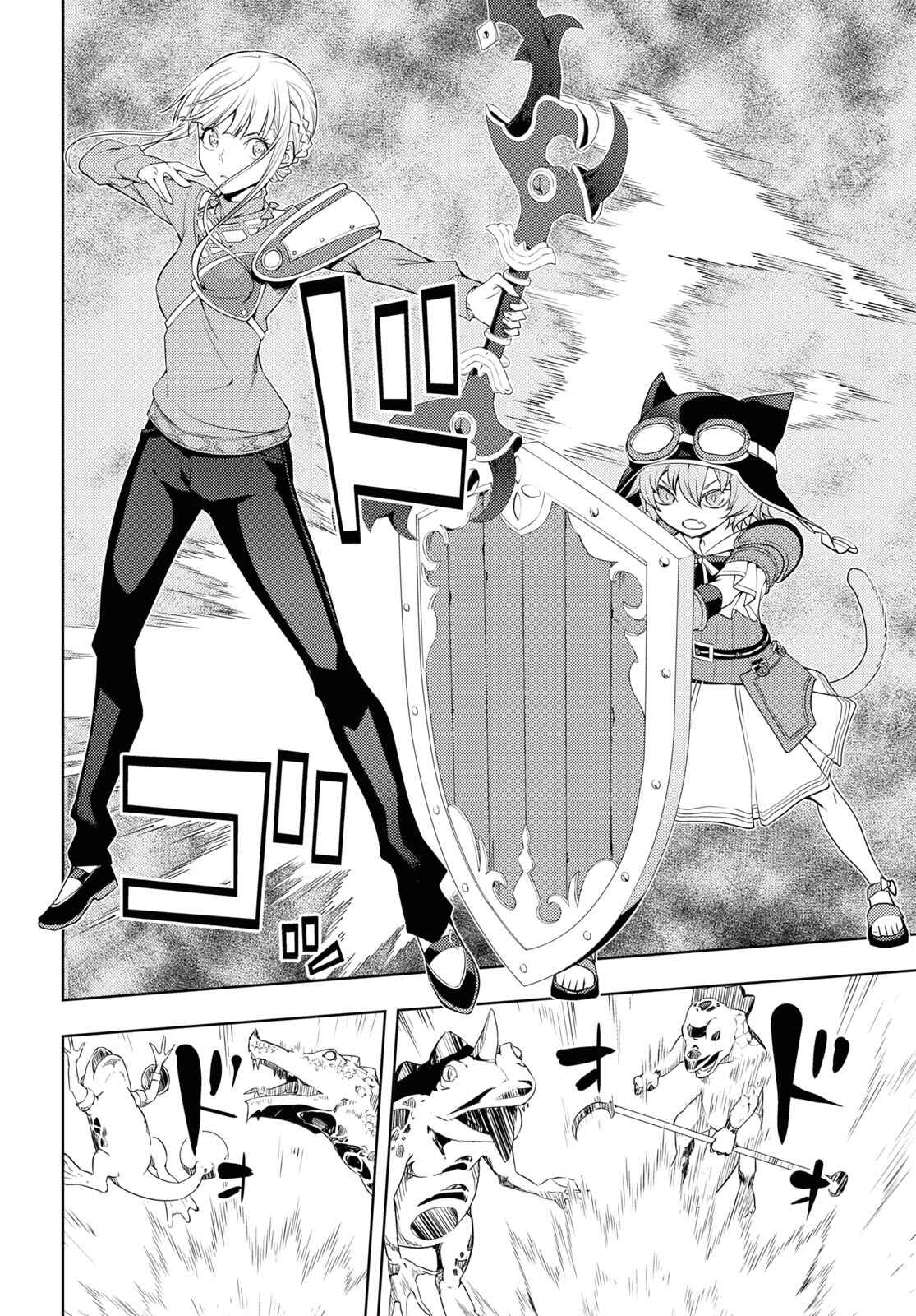 Moto-Sekai Ichii Sub-chara Ikusei Nikki: Hi-Player, Isekai wo Kouryaku-chu! Chapter 24 - Page 16