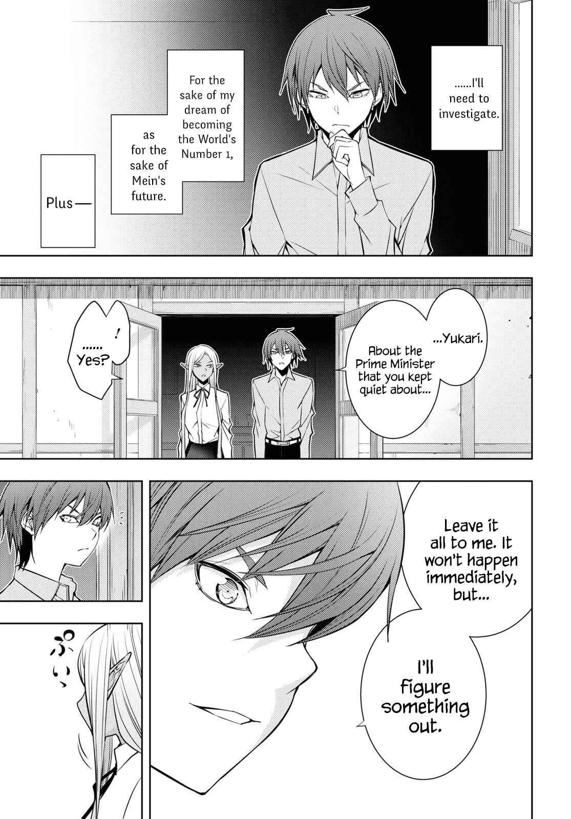 Moto-Sekai Ichii Sub-chara Ikusei Nikki: Hi-Player, Isekai wo Kouryaku-chu! Chapter 24 - Page 5