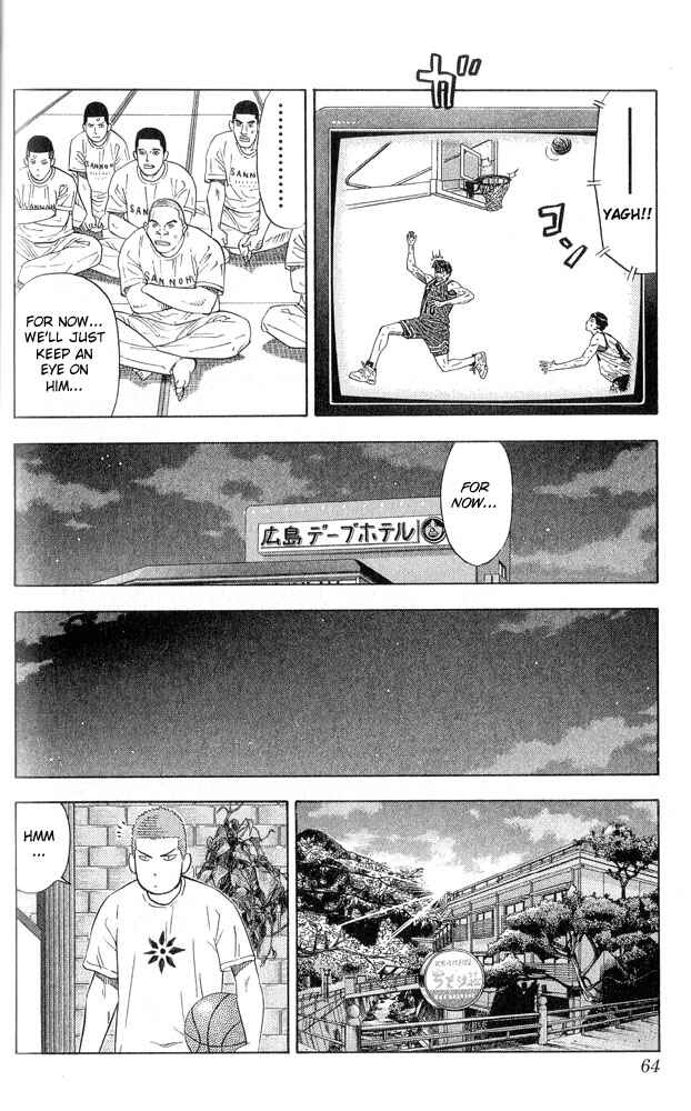 Slam Dunk! Chapter 218 - Page 18