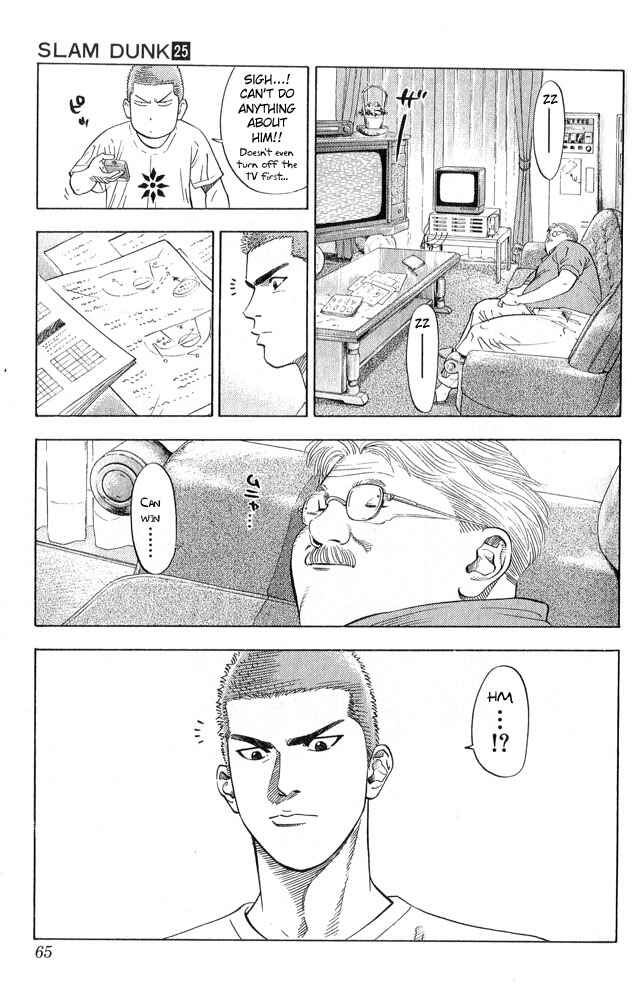 Slam Dunk! Chapter 218 - Page 19
